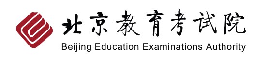 2024年北京高考成绩时间公布 6月几号几点出分