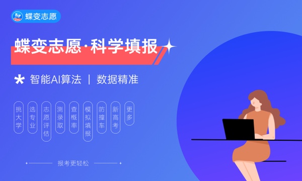 产品艺术设计专业就业前景 2024好就业吗