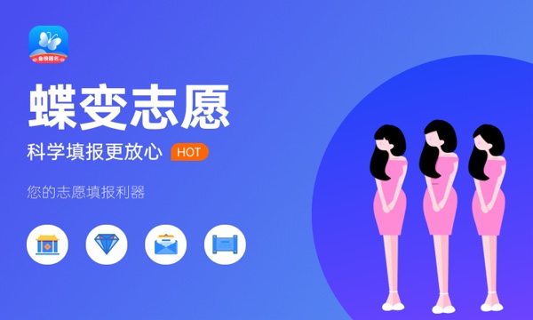 2024女生机械类最吃香的专业 哪些专业前景好