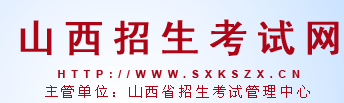 山西2024高考模拟志愿填报时间 具体几月几号