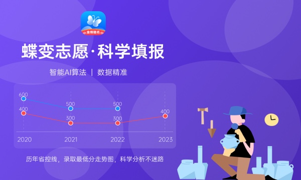 2024辽宁高考各批次征集志愿填报时间 什么时候截止