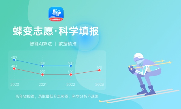 2024高考志愿填报密码忘记怎么办 能找回吗