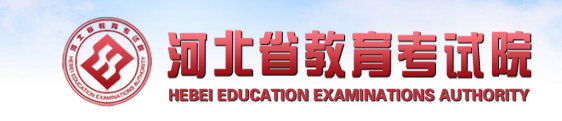 2024河北高考录取结果查询时间及入口 在哪查录取状态