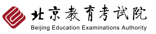 2024北京高考本科錄取結(jié)果查詢時(shí)間及入口 在哪查錄取狀態(tài)