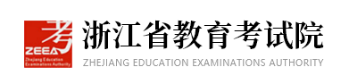 2024浙江高考本科录取结果查询时间及入口 在哪查录取状态