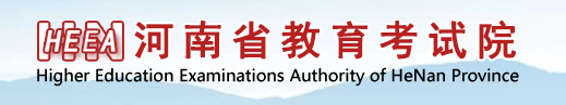 2024河南高考本科录取结果查询时间及入口 在哪查录取状态