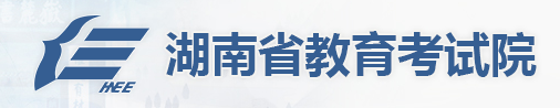 2024湖南高考本科录取结果查询时间及入口 在哪查录取状态