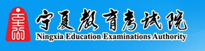 2024宁夏高考本科录取结果查询时间及入口 在哪查录取状态