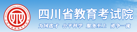 2024四川高考二本录取结果查询时间及入口 在哪查录取状态