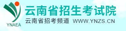 2024云南高考二本录取结果查询时间及入口 在哪查录取状态