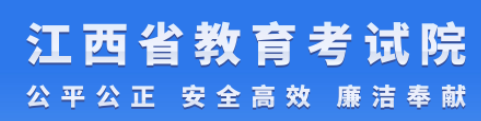 2024江西高考专科录取结果查询时间及入口 在哪查录取状态