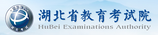 2024湖北高考专科录取结果查询时间及入口 在哪查录取状态