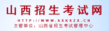 2024山西高考志愿投档状态查询方法及入口 在哪查