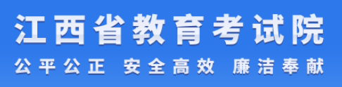 2024江西高考志愿投档状态查询方法及入口 在哪查