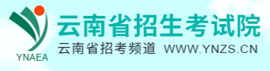 2024云南高考志愿投档状态查询方法及入口 在哪查