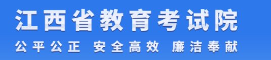 2024江西高考志愿录取状态查询时间和入口