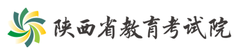 2024陕西高考志愿录取状态查询时间和入口