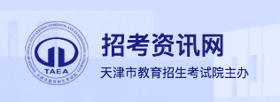 2024天津本科录取结果手机端查询入口 具体查询步骤