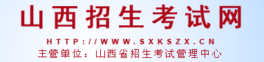 2024山西本科录取结果手机端查询入口 具体查询步骤