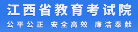 2024江西本科录取结果手机端查询入口 具体查询步骤