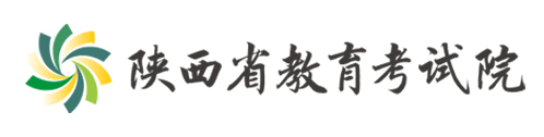 2024陕西本科录取结果手机端查询入口 具体查询步骤