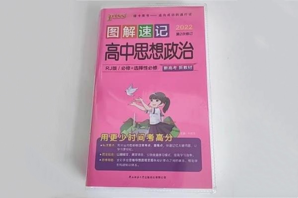 綠卡-口袋書 (2).jpg