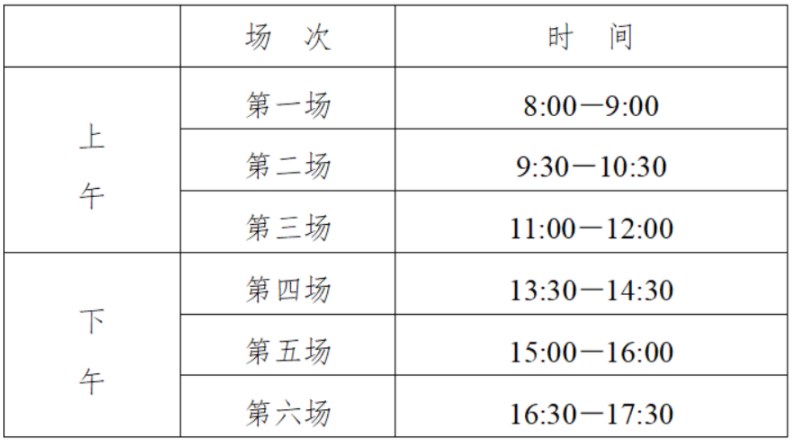 2025江苏普通高中学业水平合格性考试时间 几月几号考试