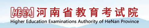 2025河南高考网上报名时间及入口 几号开始报名