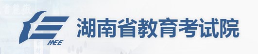 2025湖南高考网上报名时间及入口 几号开始报名