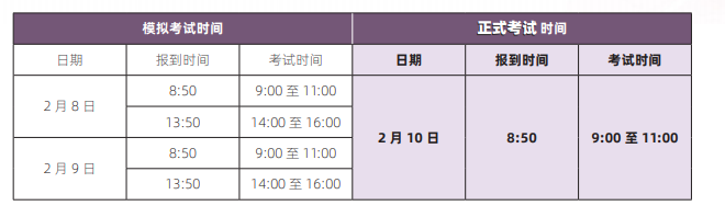 中央戏剧学院2025艺术校考成绩查询时间及入口 几号公布成绩