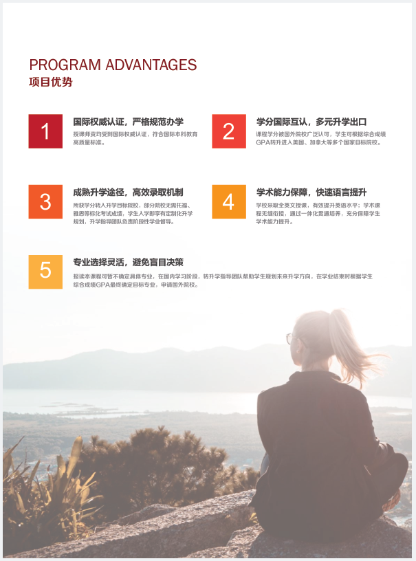 华东政法大学是新中国创办的第一批高等政法院校。华政人遵循“笃行致知，明德崇法”的校训，发扬“逆境中崛起，忧患中奋进，辉煌中卓越”的精神，已把学校建设成为一所以法学学科为主，兼有经济学、管理学、文学、工学等学科的办学特色鲜明的多科性大学。