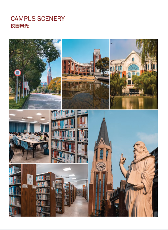 华东政法大学是新中国创办的第一批高等政法院校。华政人遵循“笃行致知，明德崇法”的校训，发扬“逆境中崛起，忧患中奋进，辉煌中卓越”的精神，已把学校建设成为一所以法学学科为主，兼有经济学、管理学、文学、工学等学科的办学特色鲜明的多科性大学。