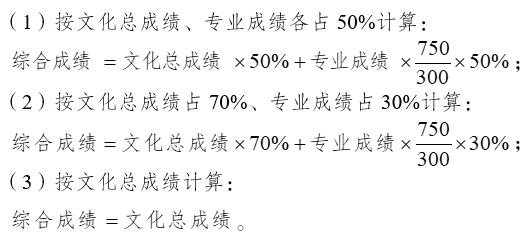 2025年云南新高考投档录取原则 如何进行录取