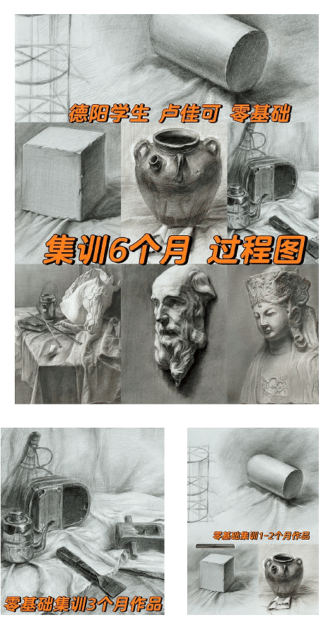 四川比较好的美术画室有哪些 2025哪些值得选择 四川比较好的美术画室有哪些 2025哪些值得选择