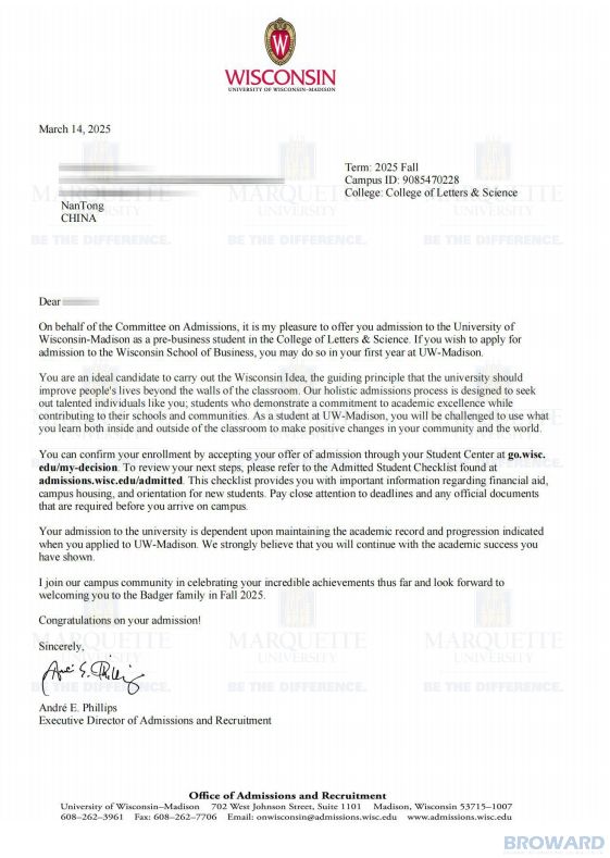 华东政法大学美加国际本科录取结果怎么查 什么时候能出来