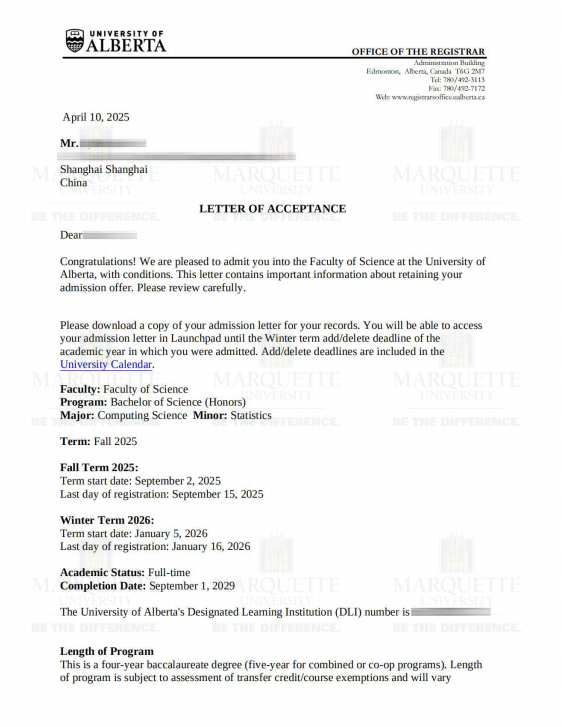 华东政法大学美加国际本科录取结果怎么查 什么时候能出来