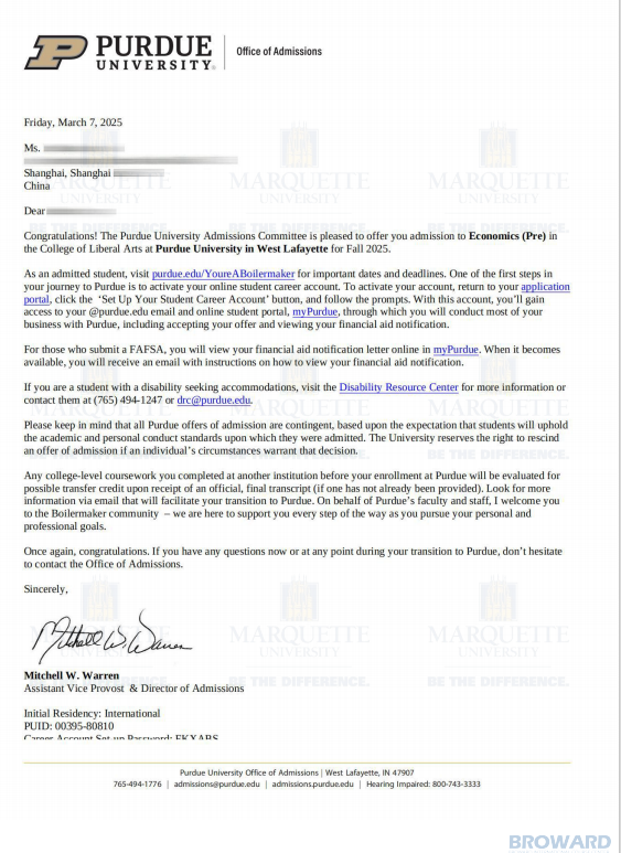 华东政法大学美加国际本科录取结果怎么查 什么时候能出来