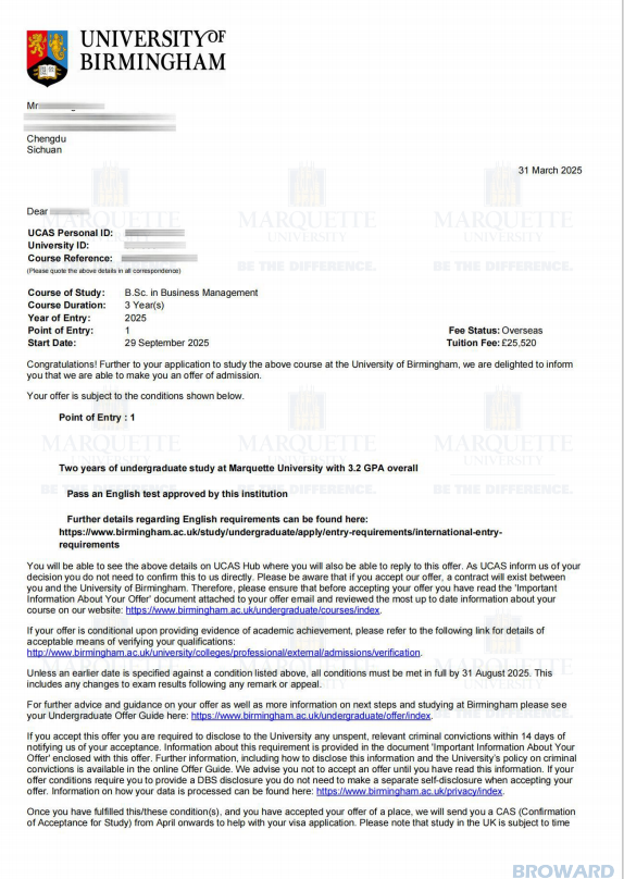 华东政法大学美加国际本科录取结果怎么查 什么时候能出来