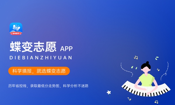 2025高考440分能上什么大学 附理科公办院校名单