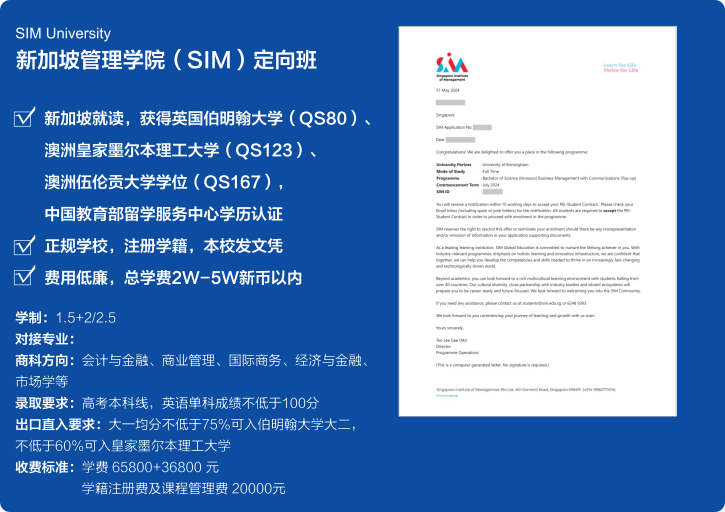 2025西安交通大学2+2国际本科项目招生专业有哪些
