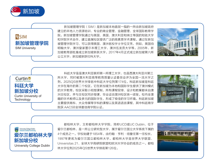 2025西安交通大学2+2项目对接的国外院校有哪些