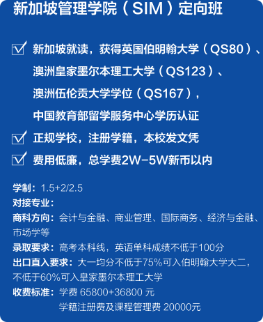 2025西安交通大学2+2国际本科项目收费标准（最新）