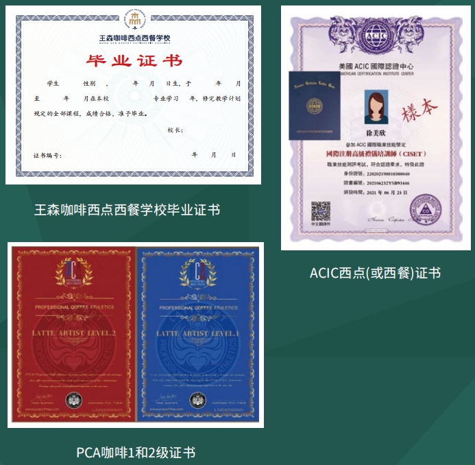 西点厨艺与餐饮管理专业值得学吗 2025院校推荐 西点厨艺与餐饮管理专业值得学吗 2025院校推荐