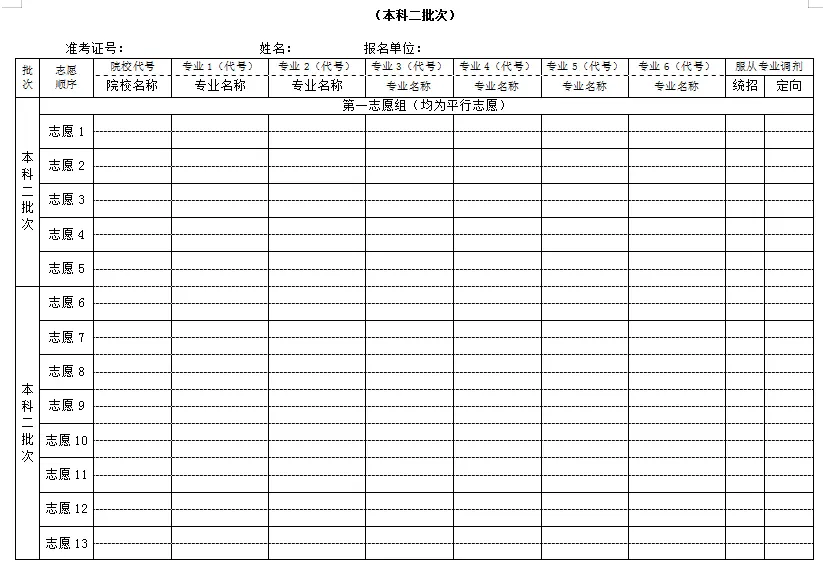 新疆.png 新疆.png