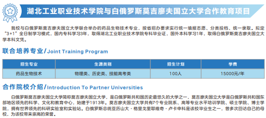 招生计划.png 招生计划.png