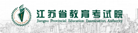 2025江苏各批次录取结果查询方法及入口 什么时候结束录取