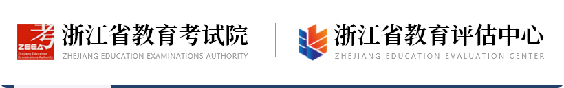 2025浙江各批次录取结果查询方法及入口 什么时候结束录取