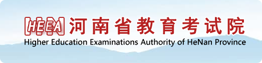 2025河南各批次录取结果查询方法及入口 什么时候结束录取