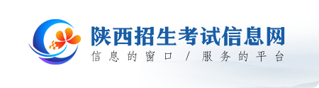 2025陕西高考各批次投档规则 2025陕西投档录取模式分为平行志愿和顺序志愿两种。  平行志愿投档录取模式采用“分数（位次）优先、遵循志愿”的原则。高校根据生源情况，在正式投档前，确定是否在陕增加计划，并完成计划调整。我省根据各高校最终在陕执行计划数进行正式投档。正式投档按执行计划数的100%投档。  顺序志愿投档录取模式采用“志愿优先、遵循分数”的原则。即同一批次考生填报若干按顺序排列的志愿，即第一志愿、第二志愿、第三志愿等。在第一志愿投档时，凡第一志愿填报相同的考生，遵循从高分到低分，按投档缺额进行投档；第一志愿投档录取完毕后，如所填报志愿招生计划未满额，进行第二志愿投档录取，依此类推。  顺序志愿投档录取模式投档比例原则上不超过120%，高校可在比例内就具体投档数量提出书面申请，有特殊要求的按有关文件规定执行。因高校退档产生计划缺额时，按缺额数100%补充投档。