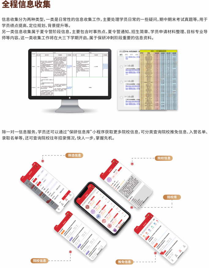 网上研鹿保研培训机构可靠吗 2026值得报名吗..png